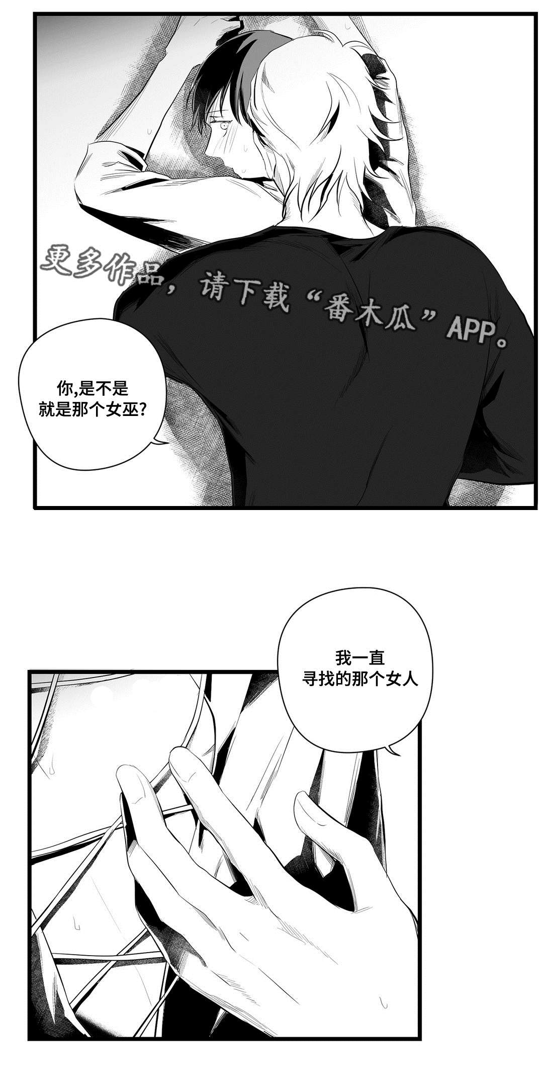 第40章：在一起6