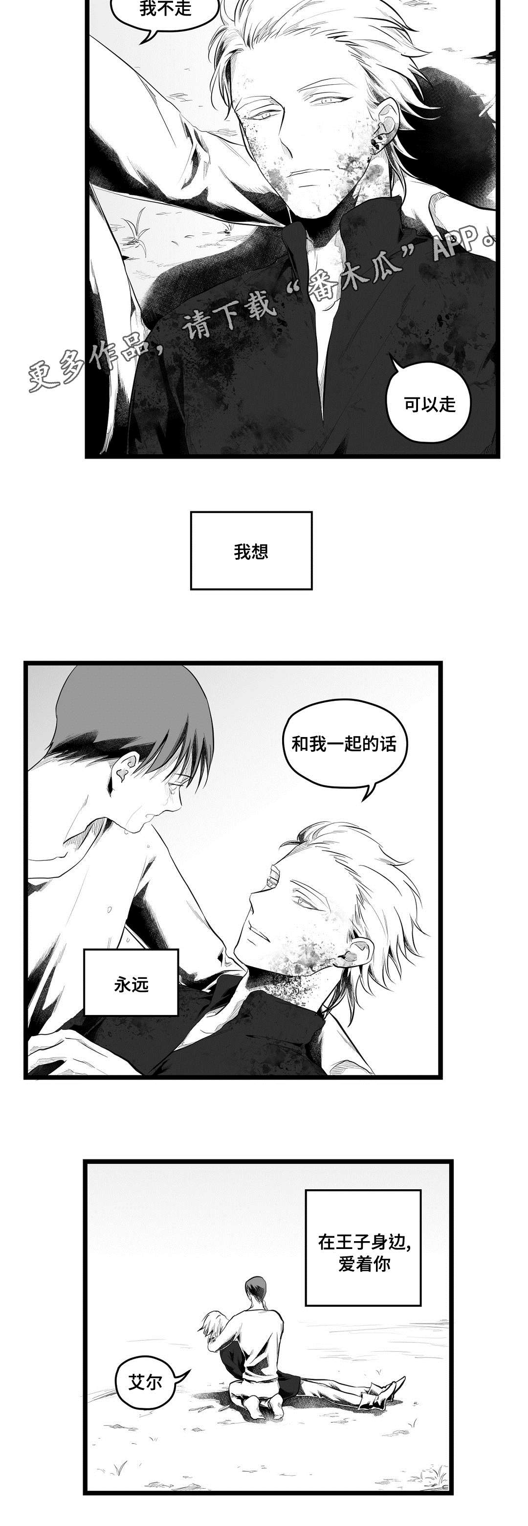 第90章：得失9