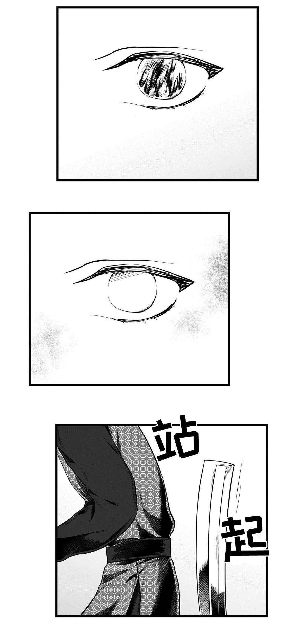 第53章：无法理解18