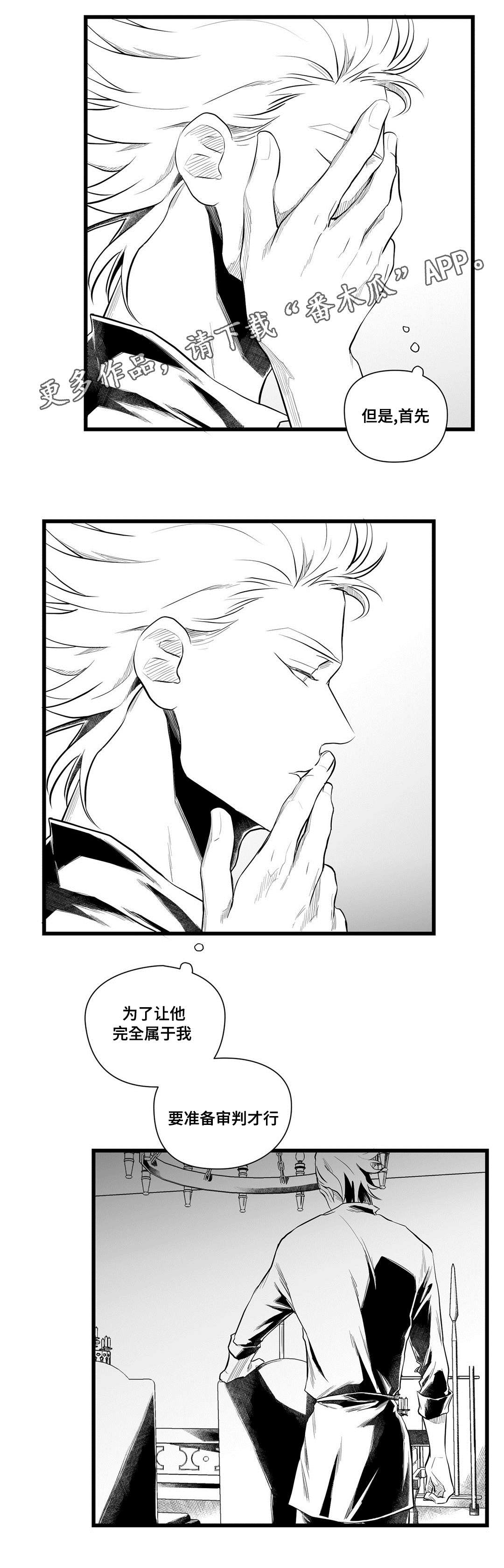 第45章：准备14