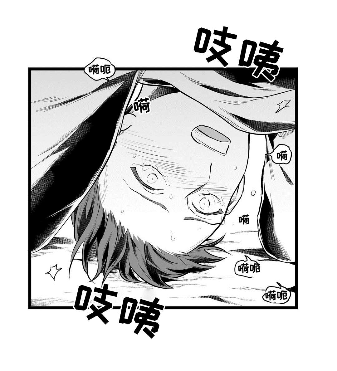 第68章：要说什么15