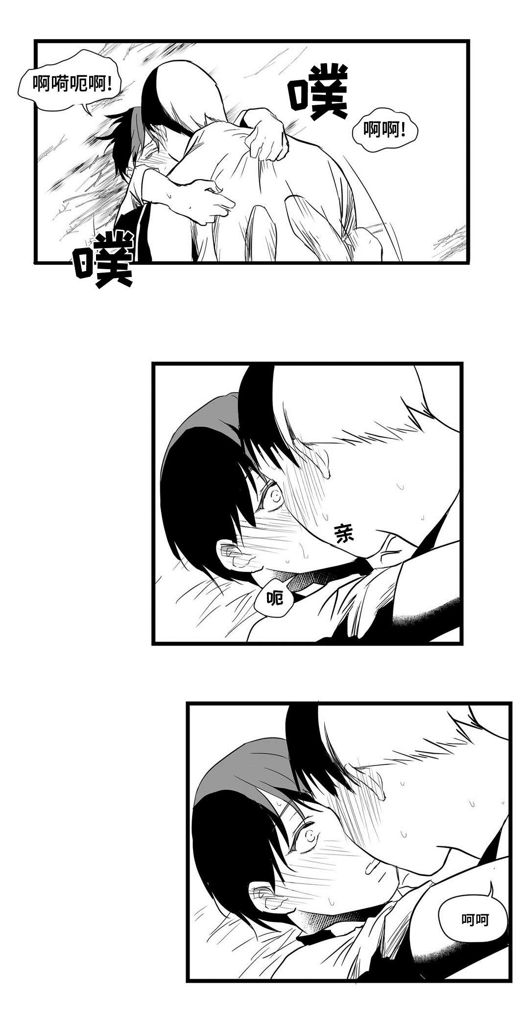 第21章：合作7