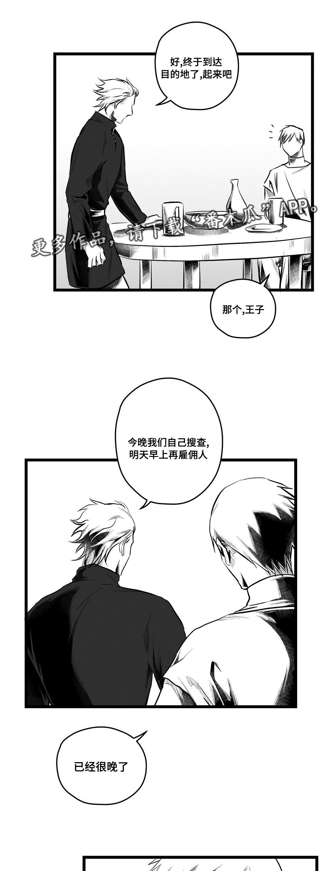 第67章：重逢9