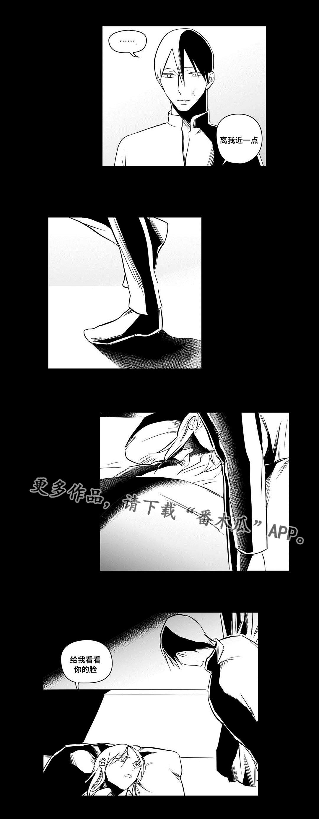 第19章：打猎0