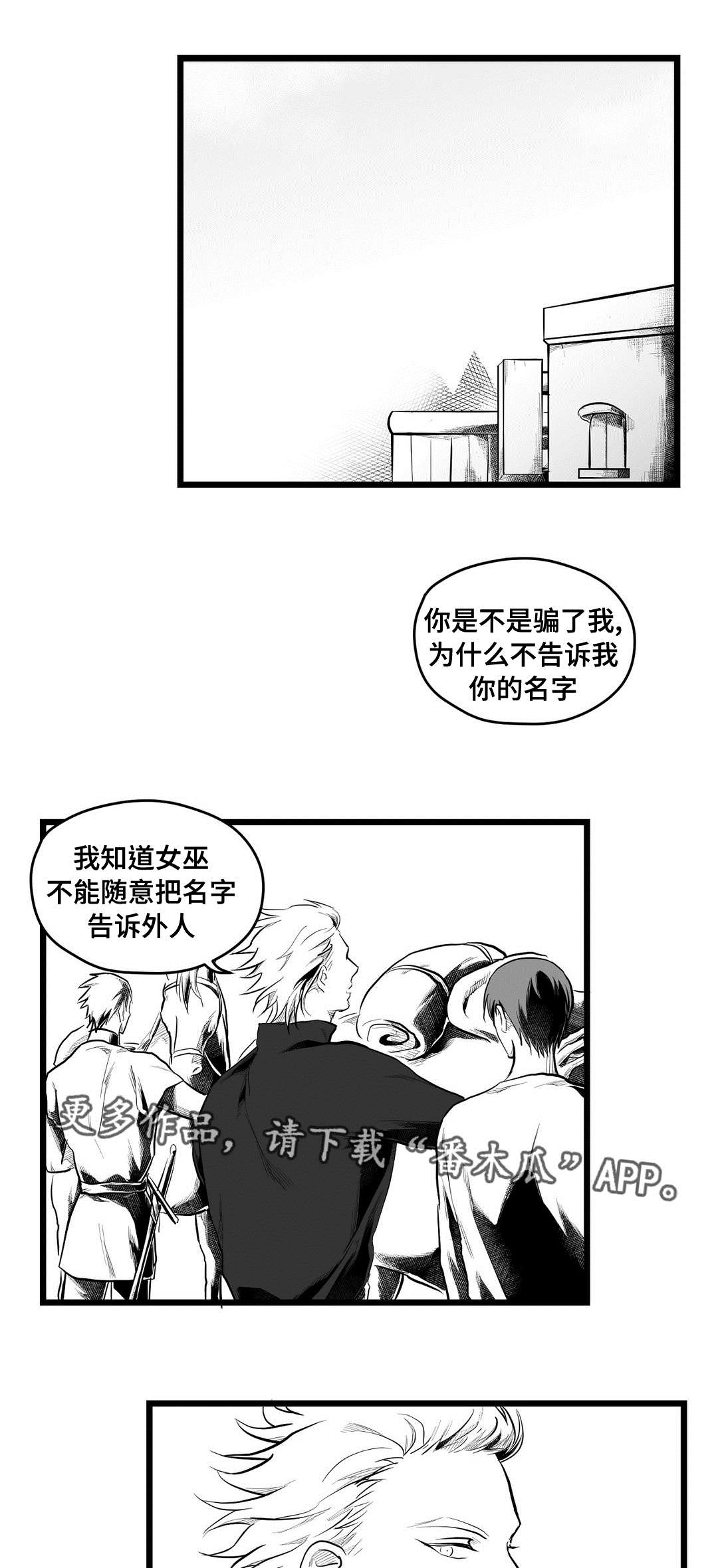 第72章：好想你1
