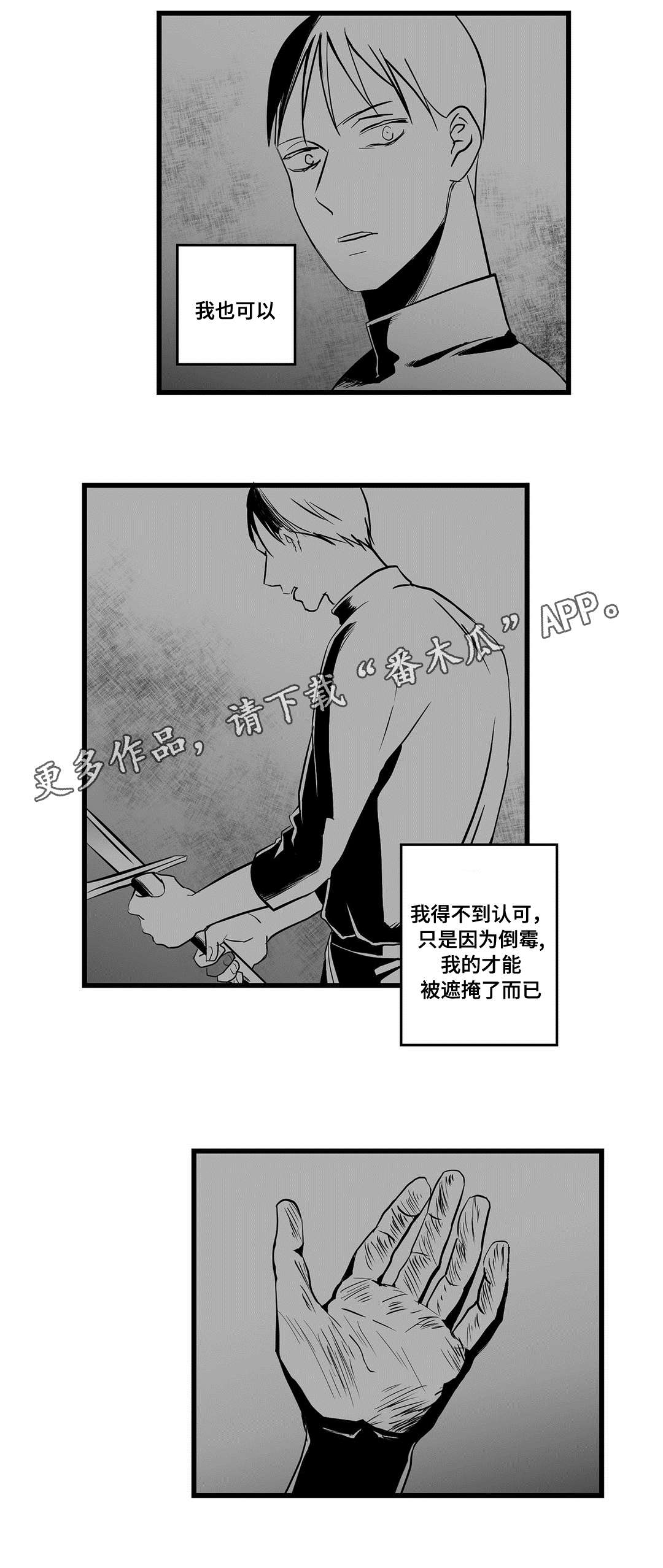 第23章：证明6