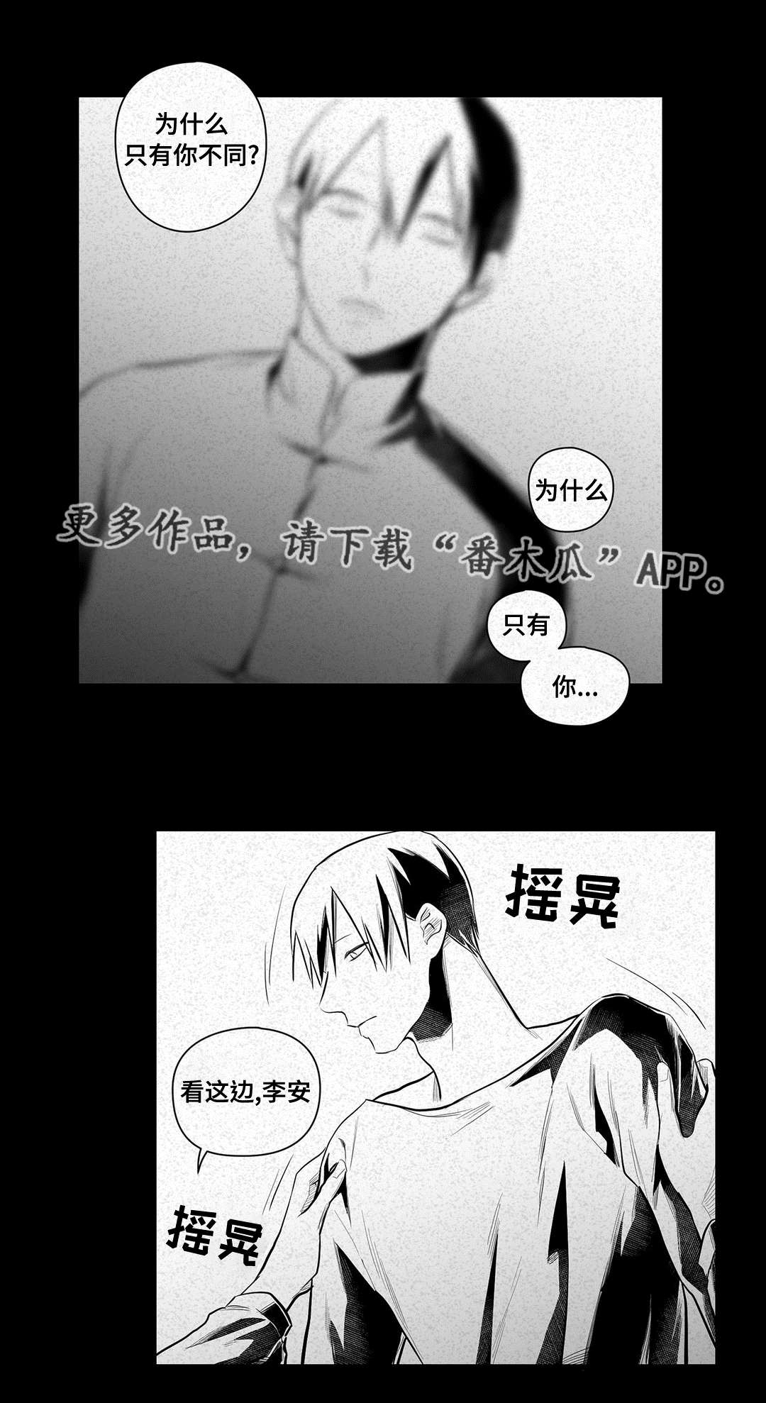 第46章：证言11