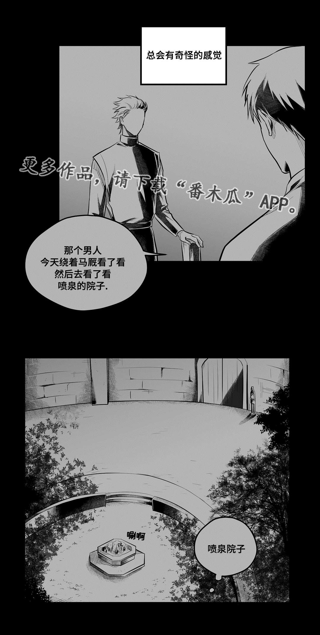 第55章：爱上16