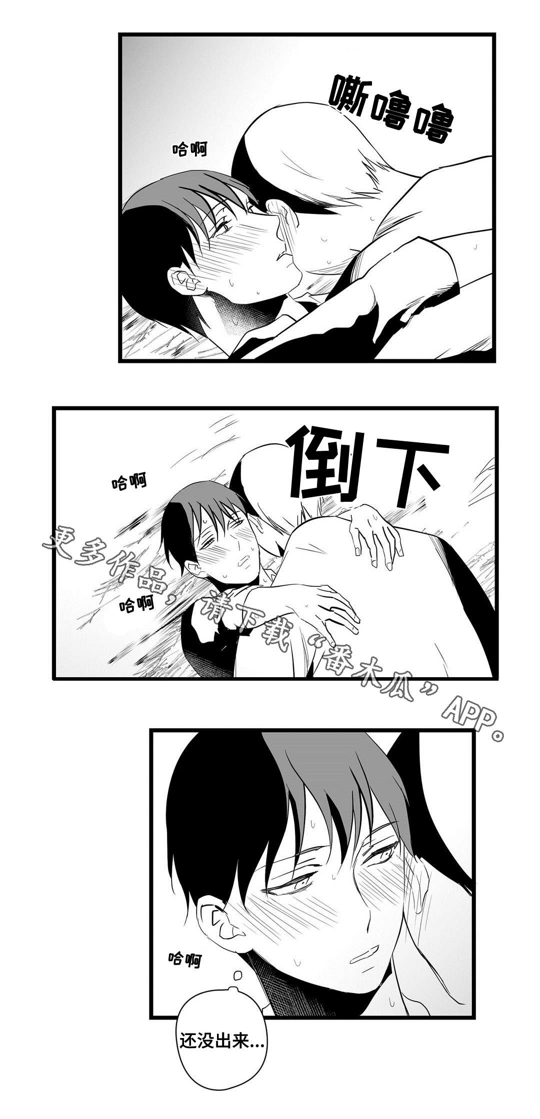 第21章：合作13