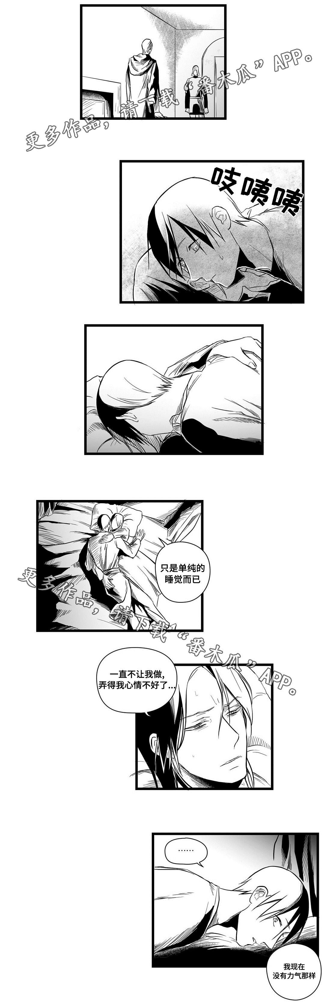 第10章：真面目4