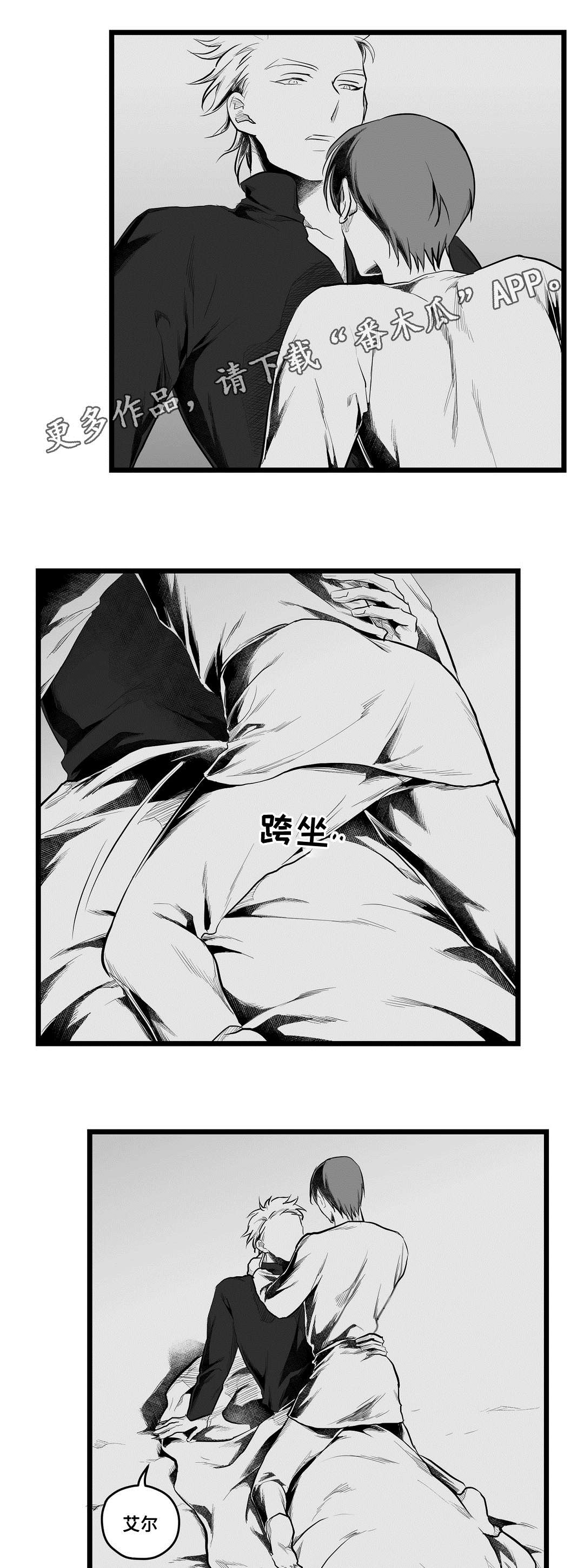 第72章：好想你21