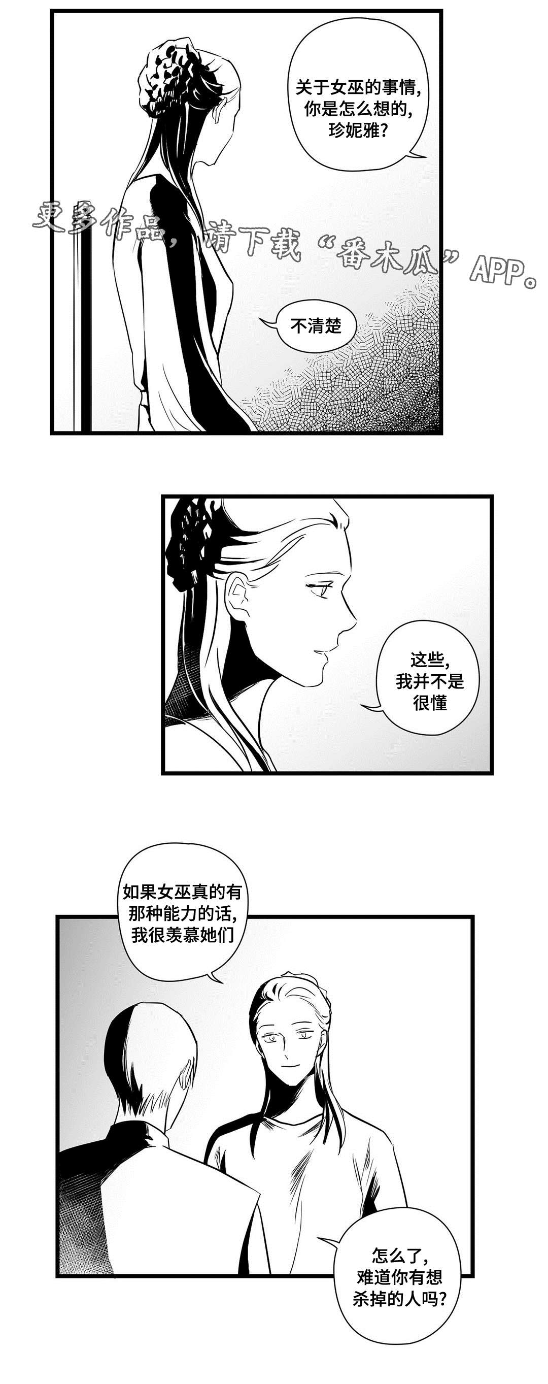 第22章：确认16