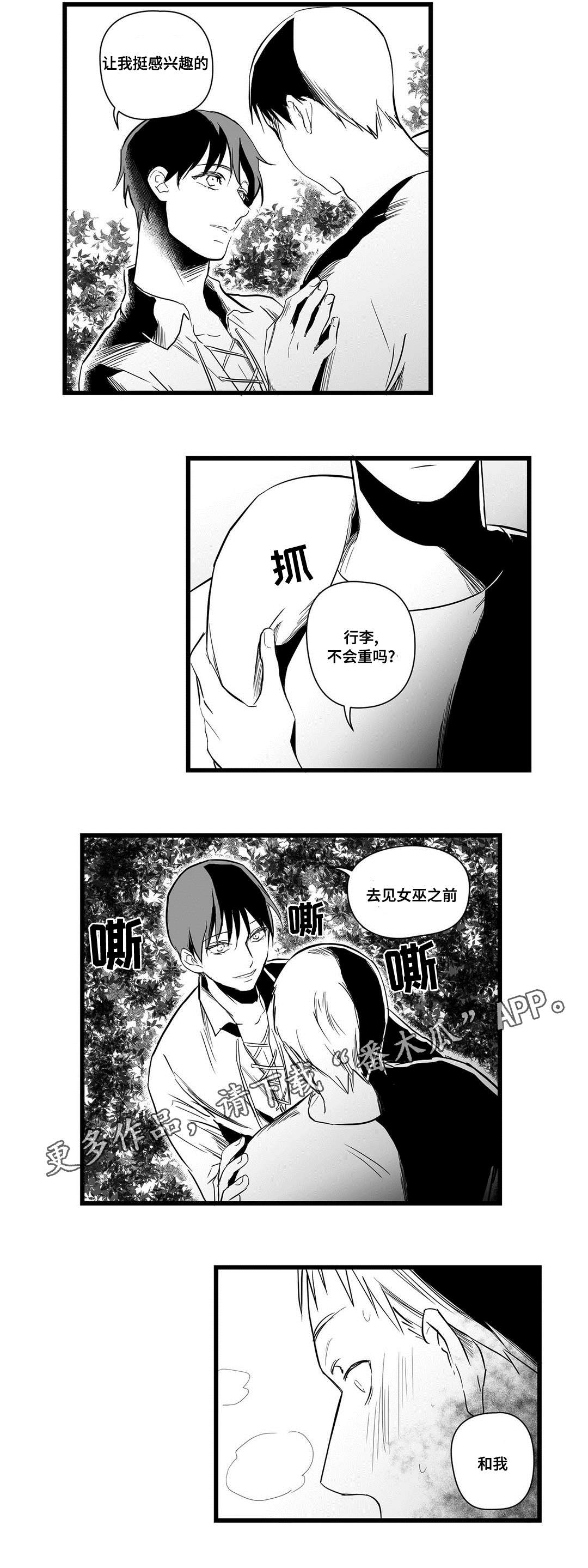 第19章：打猎14