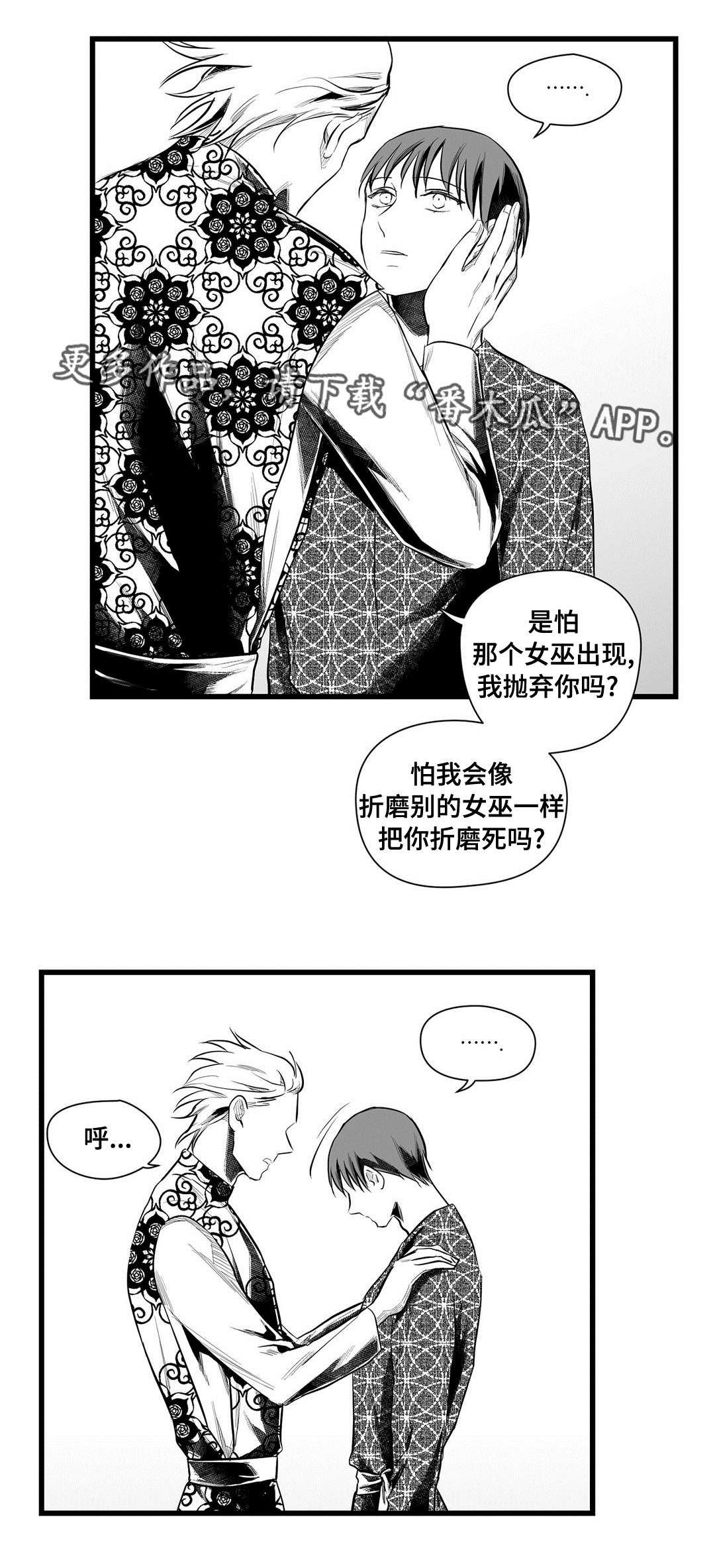第52章：名字1
