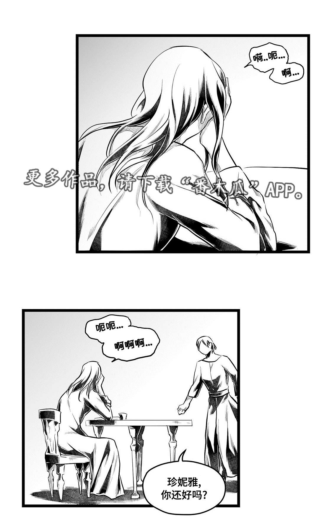 第61章：好久不见7