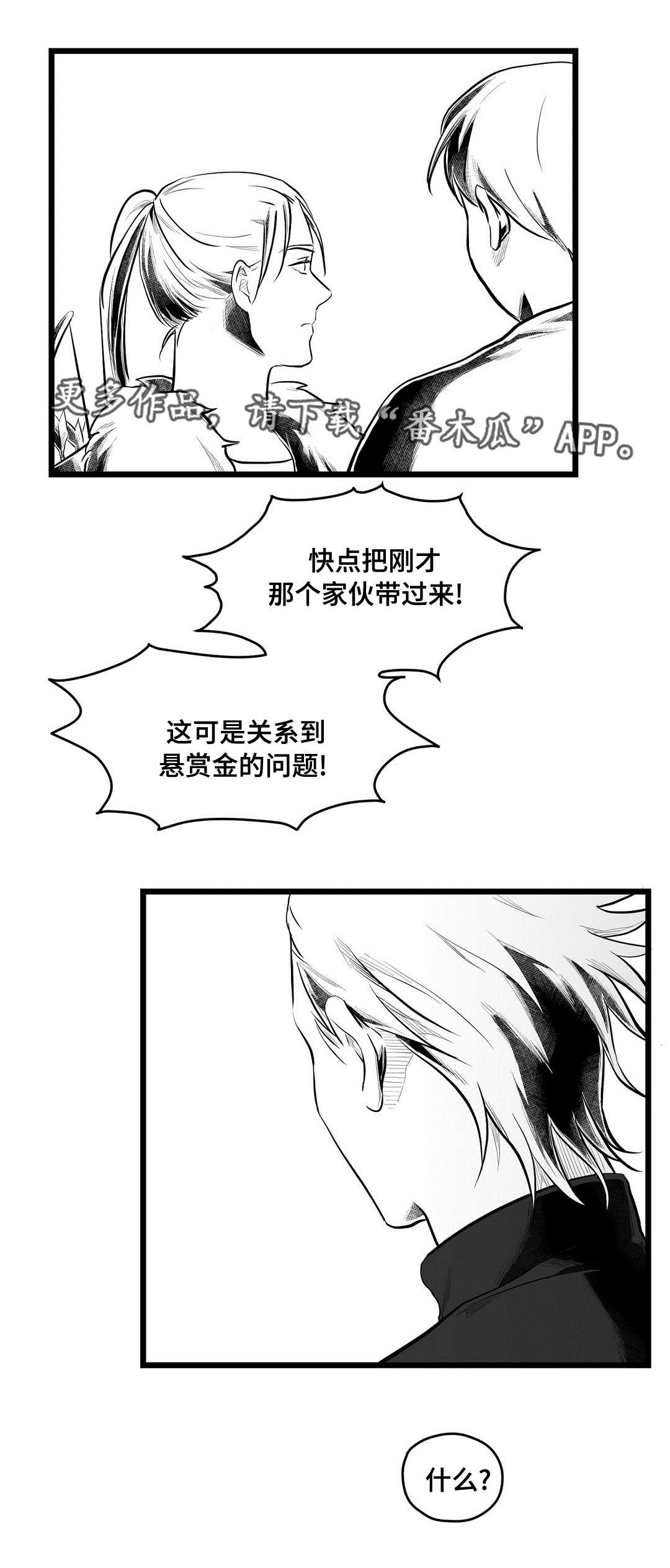 第66章：发现14