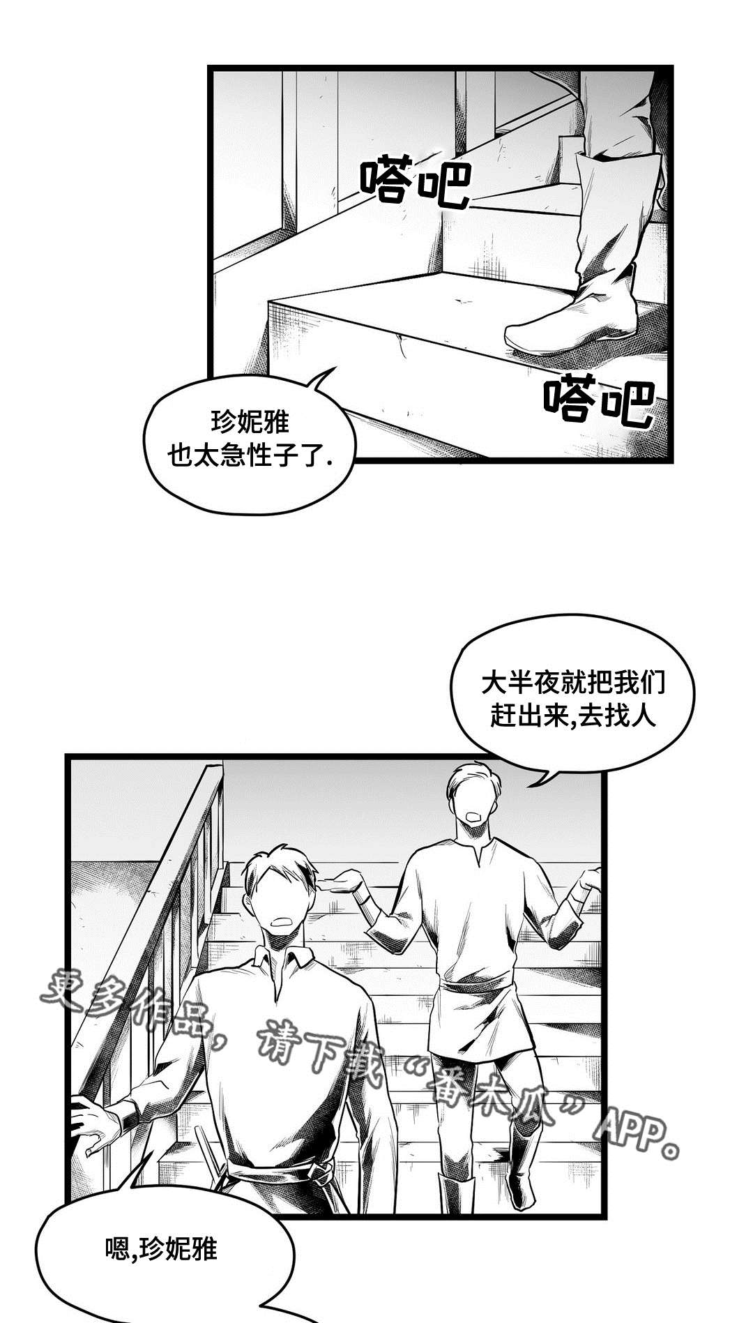 第66章：发现0