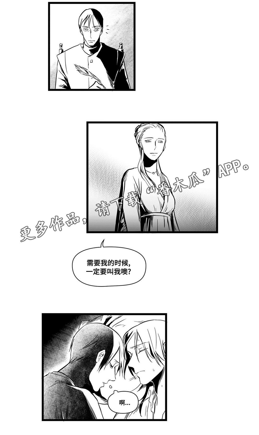 第11章：秘密10