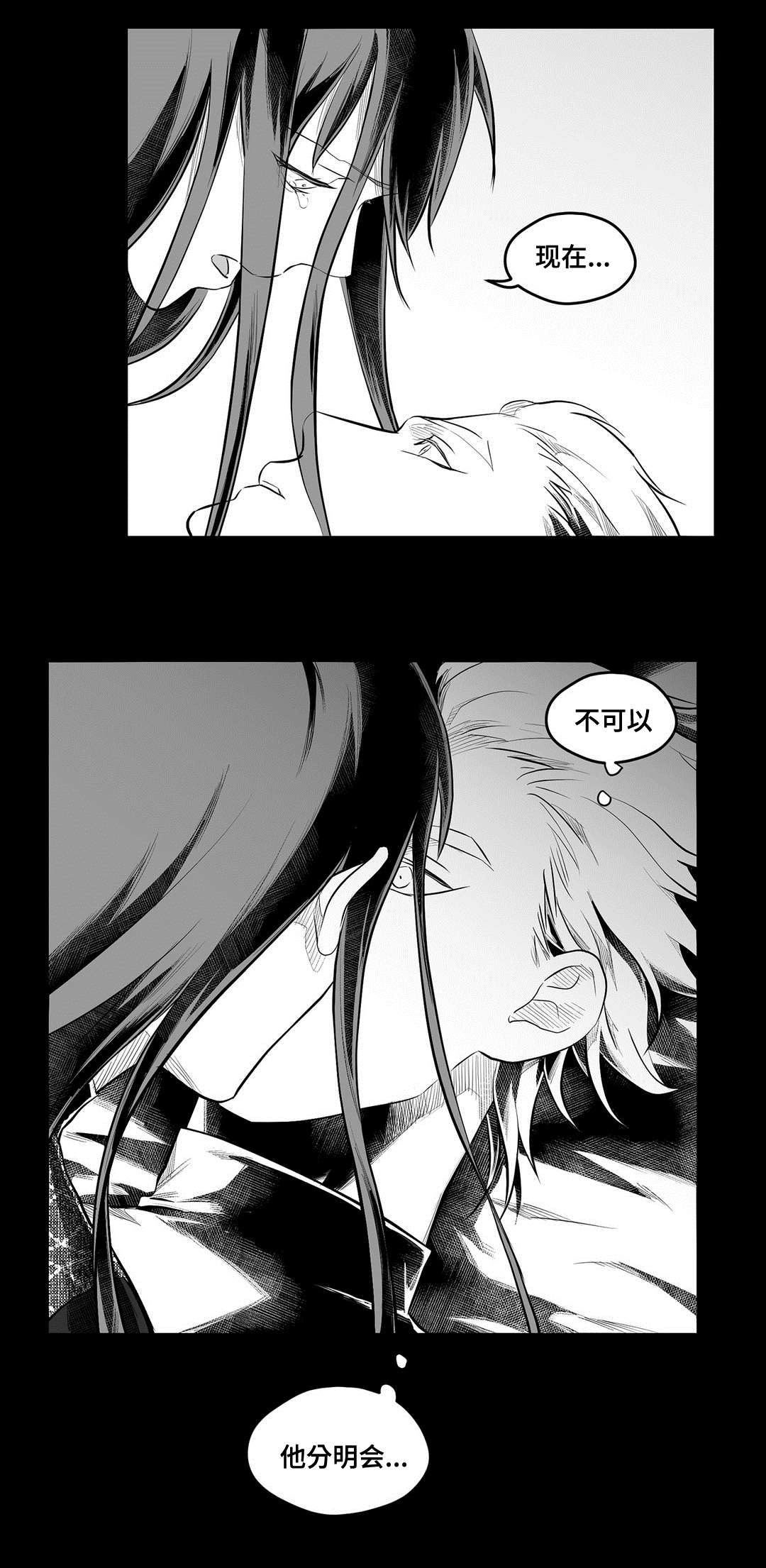 第56章：害怕7