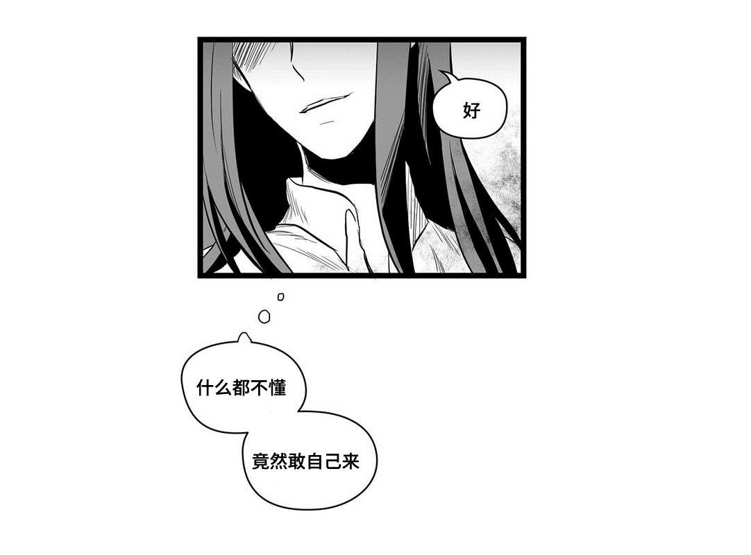 第5章：又来了9