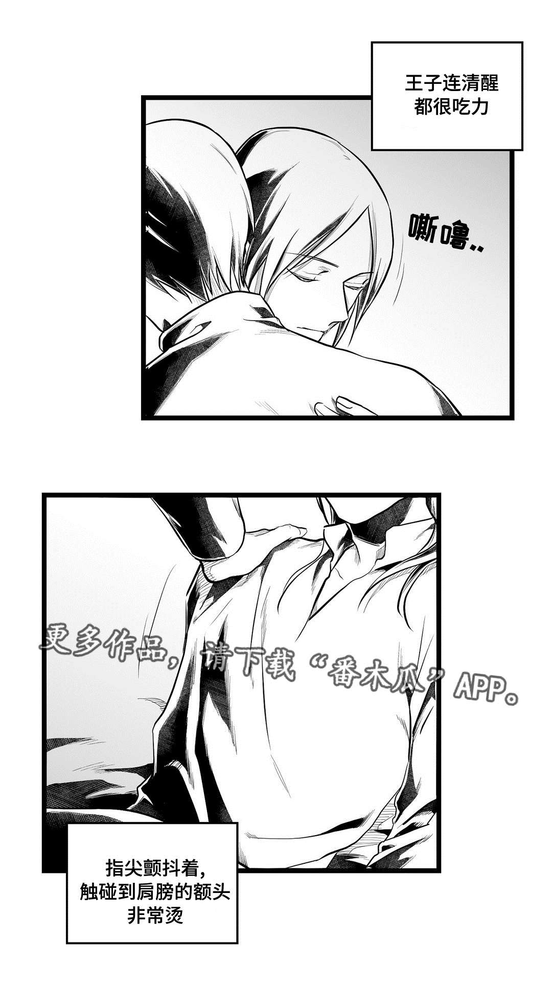 第62章：相爱0