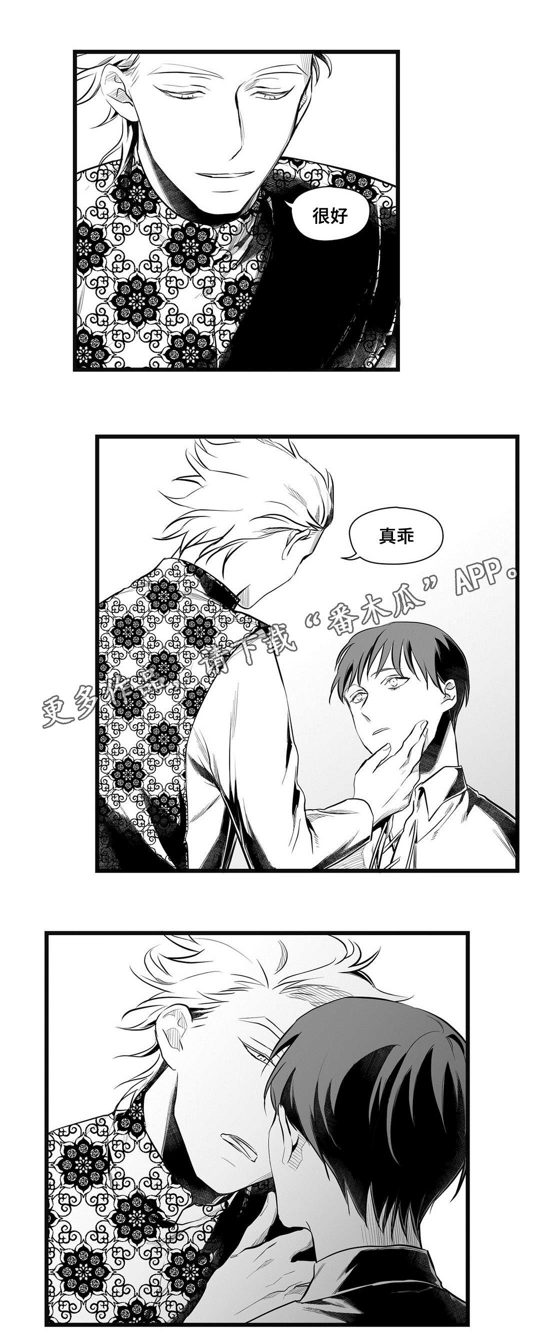 第49章：守护0