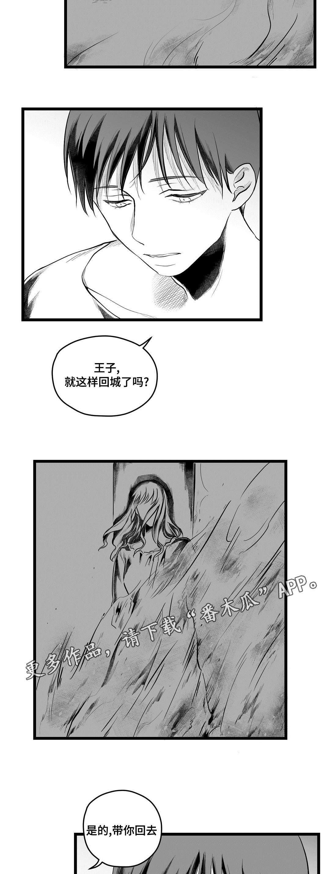 第72章：好想你6