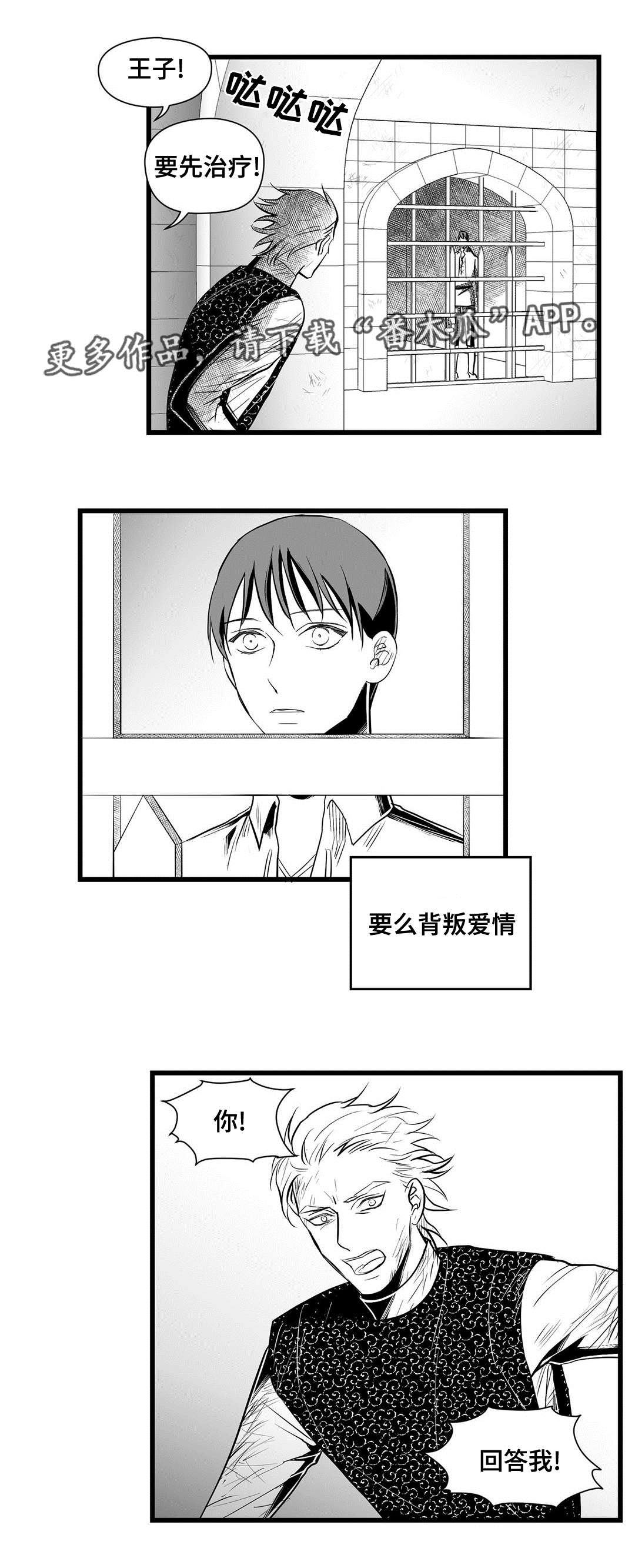 第34章：下毒0