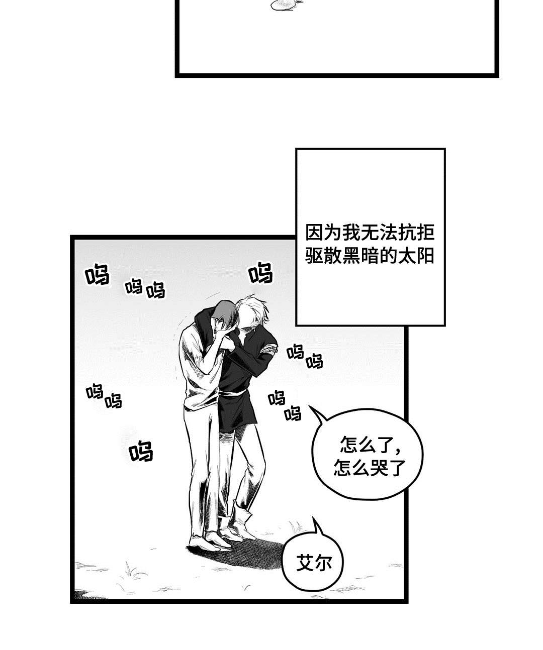 第91章：未来18