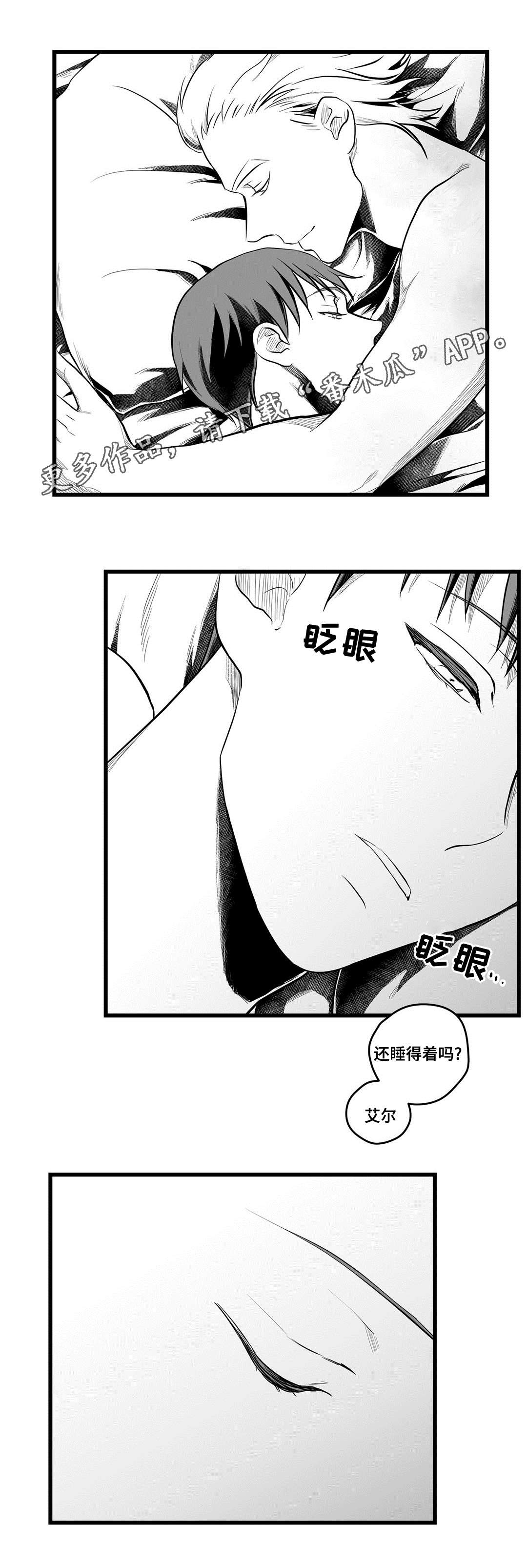 第53章：无法理解5