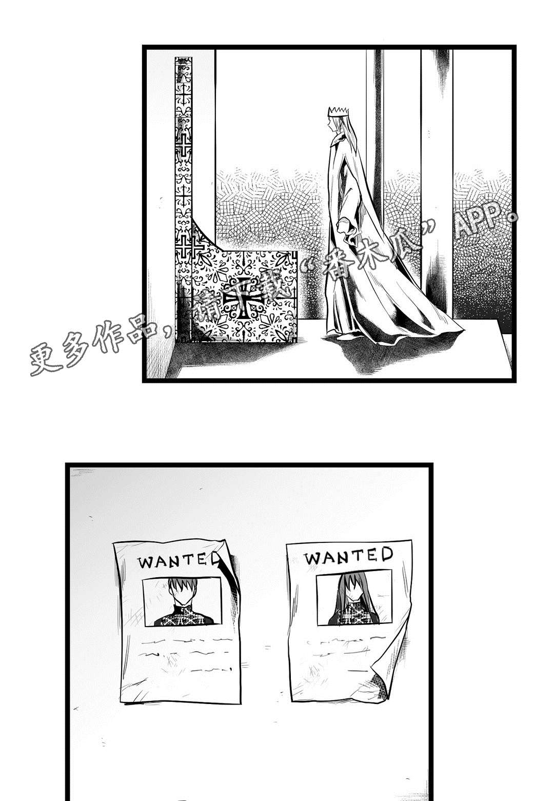 第93章：终章3