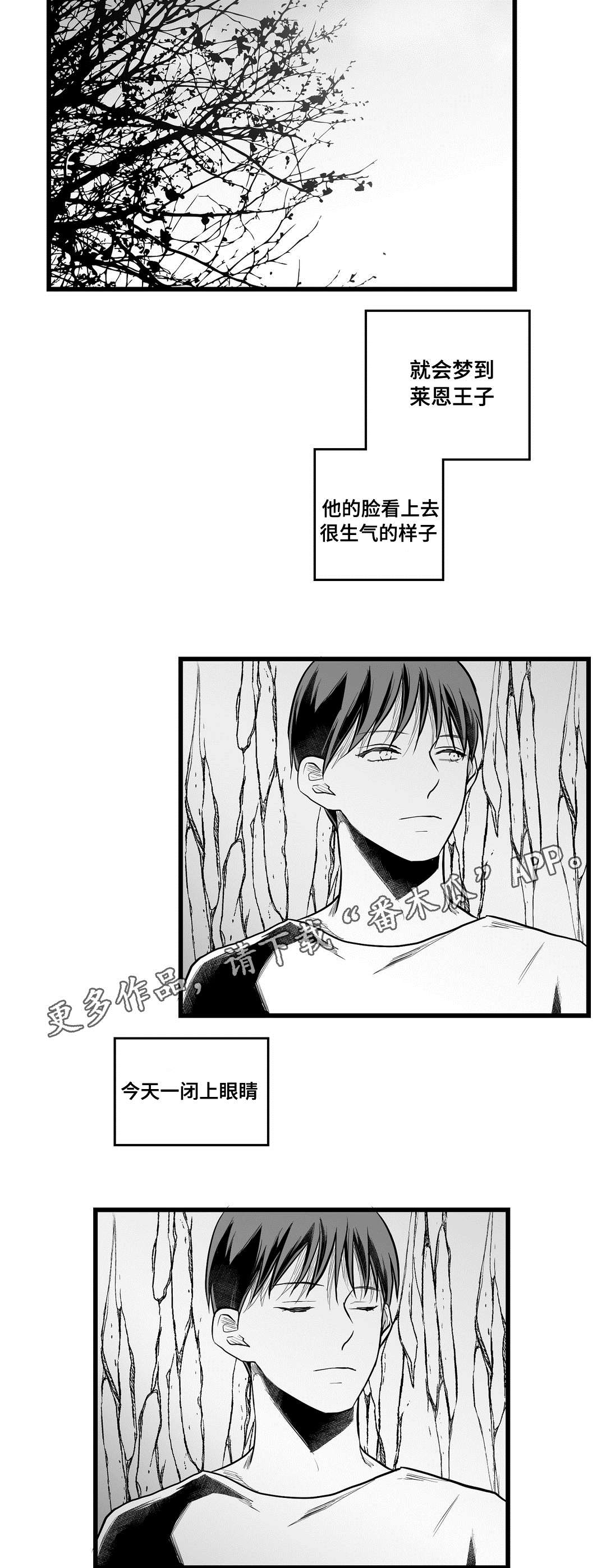 第59章：错误13