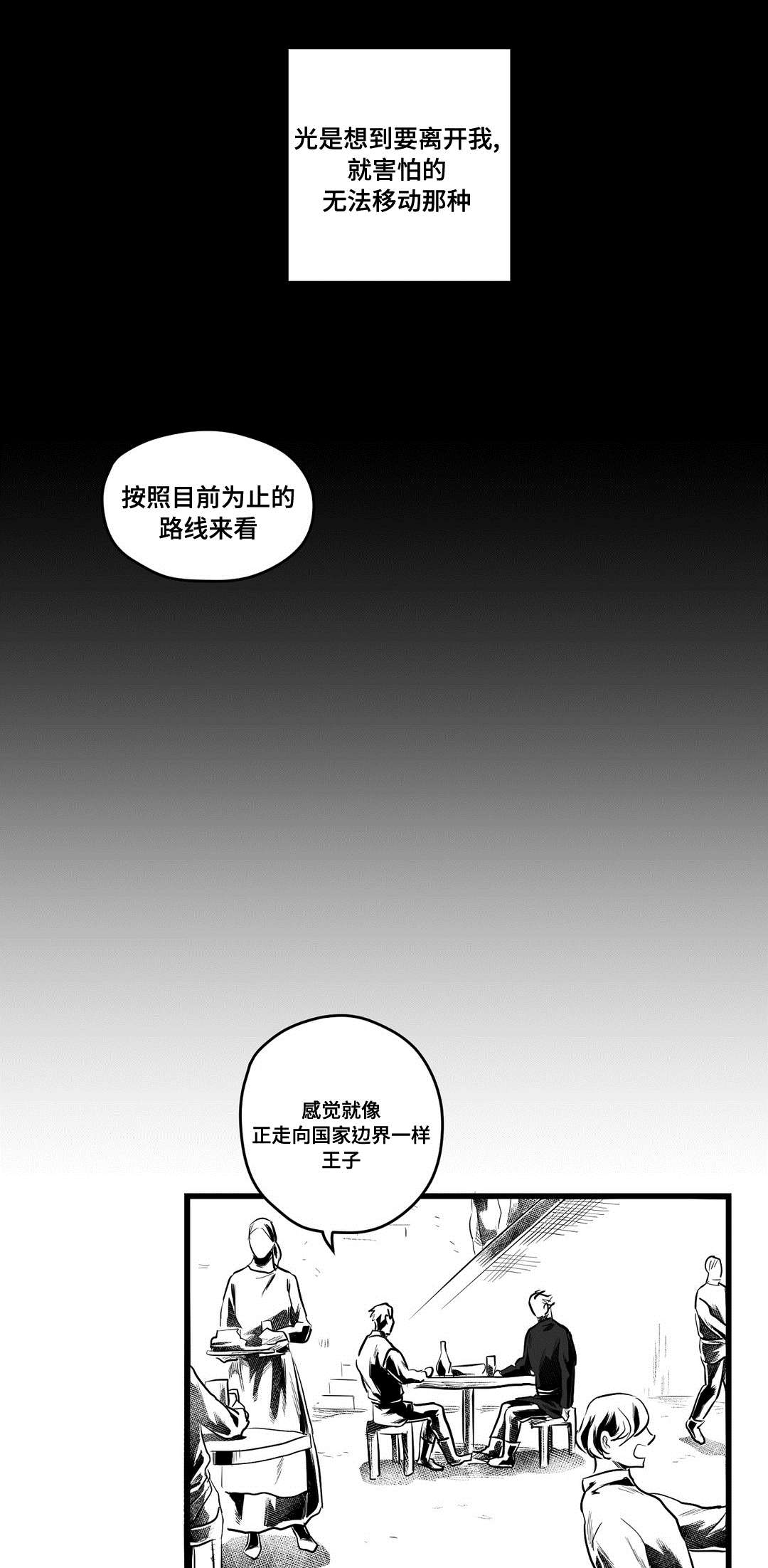 第59章：错误2