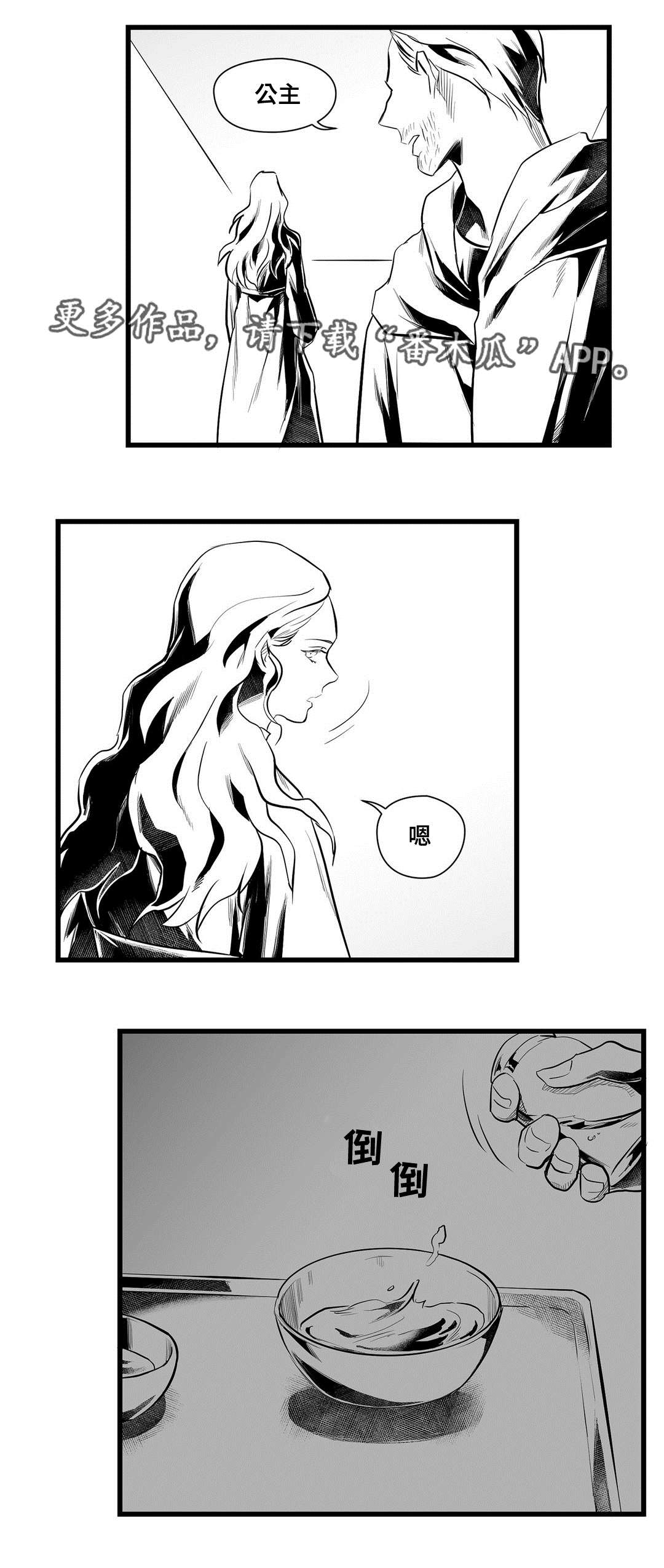 第43章：醒了12