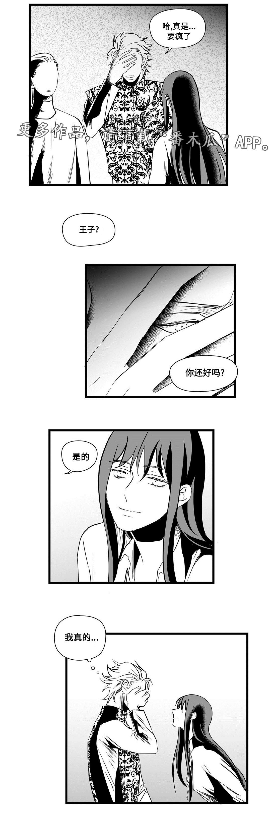 第21章：合作3