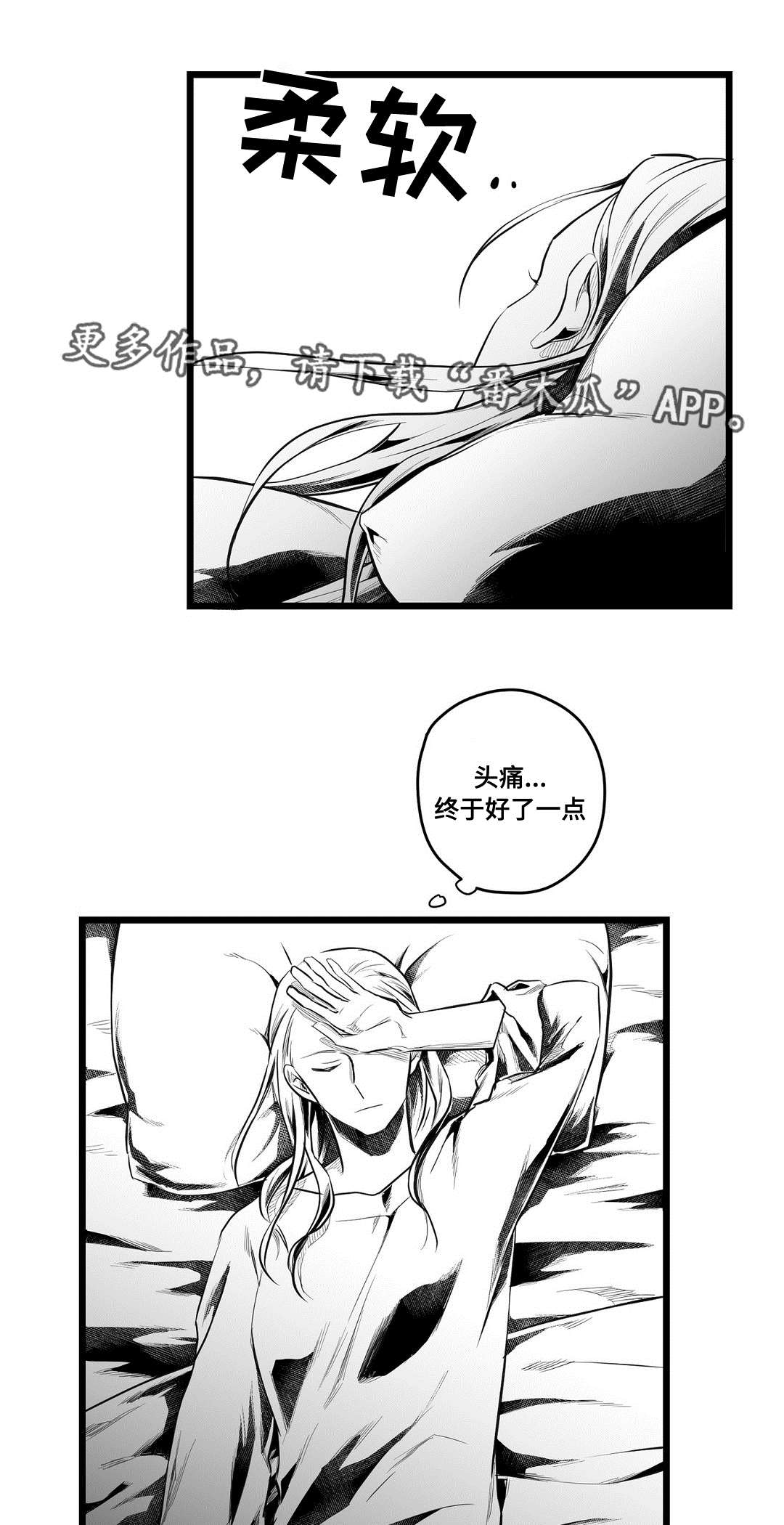 第64章：杀掉他7