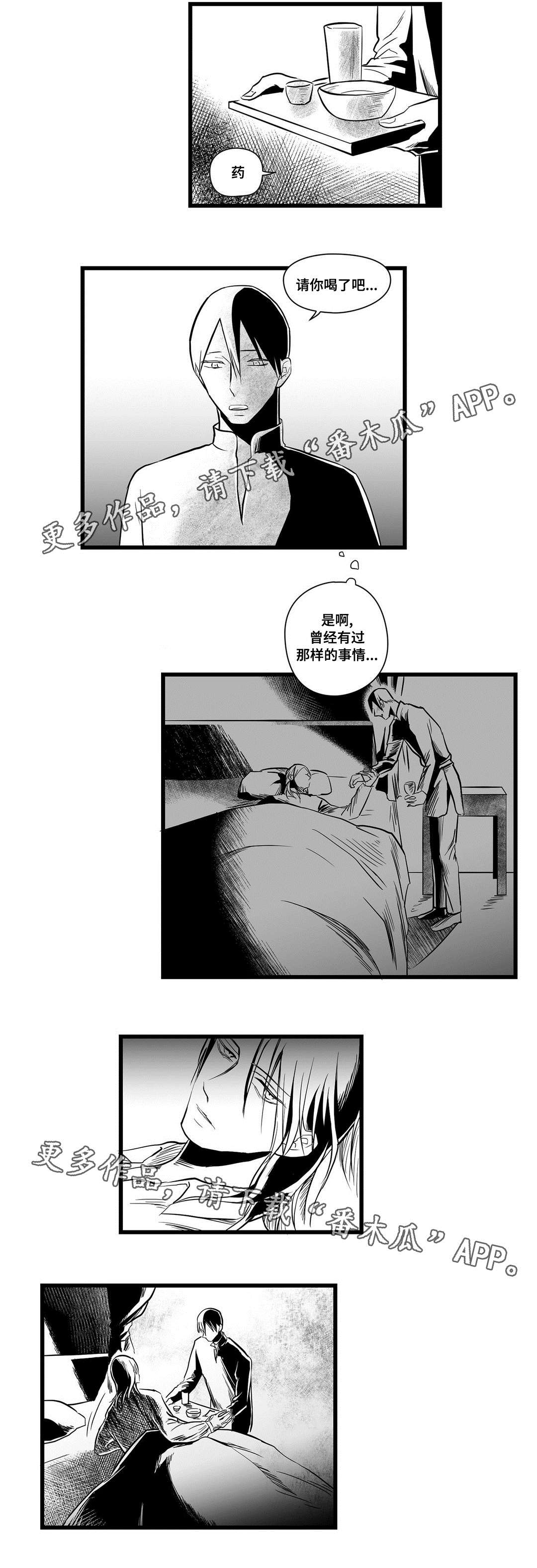 第14章：处理2