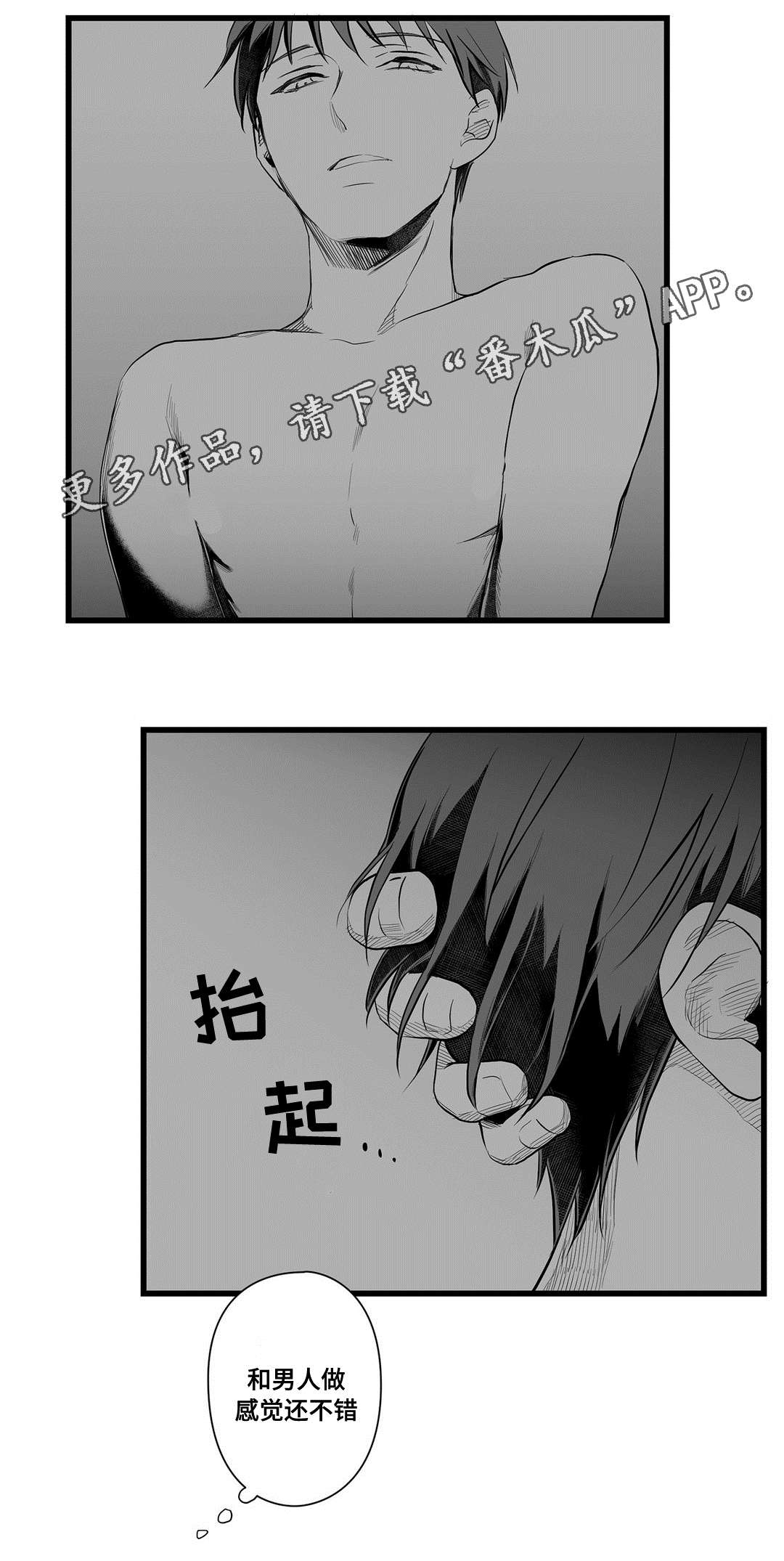 第45章：准备12