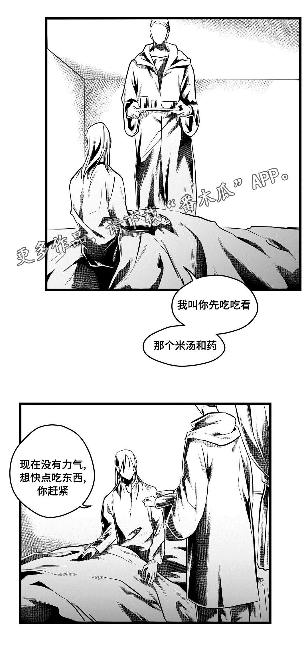 第57章：山雨欲来17
