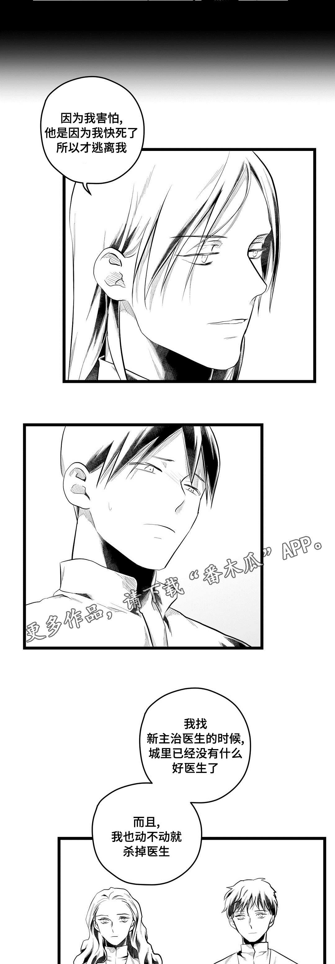 第76章：故事4