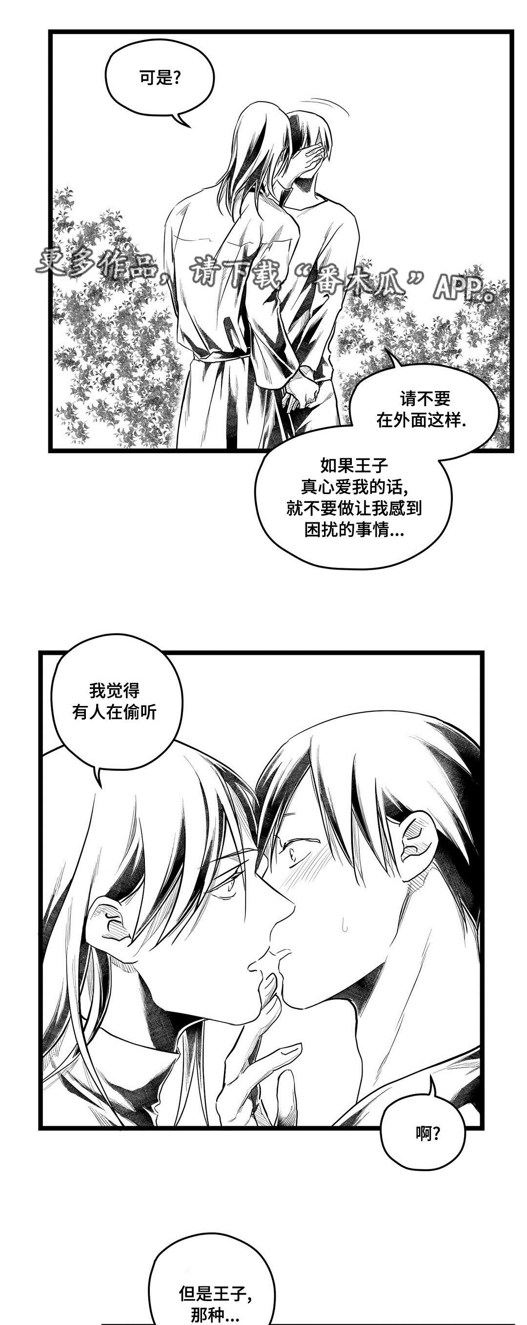 第70章：关心8