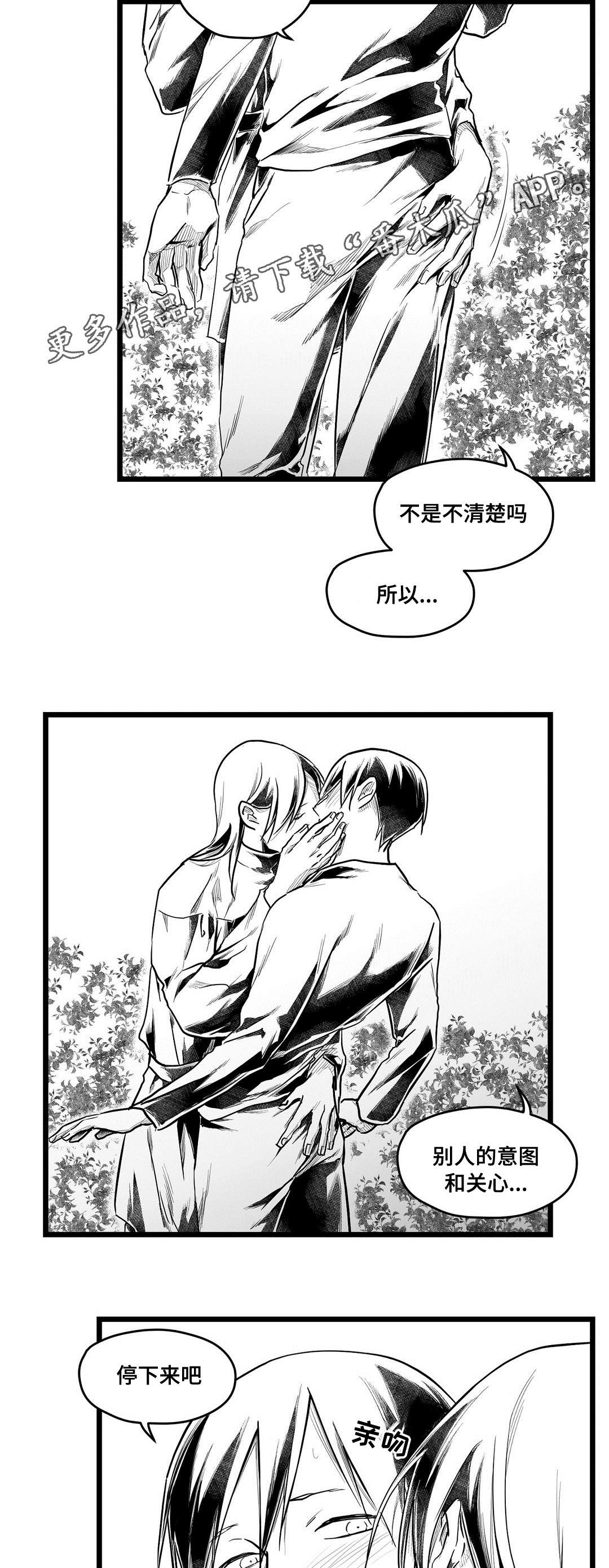 第70章：关心9