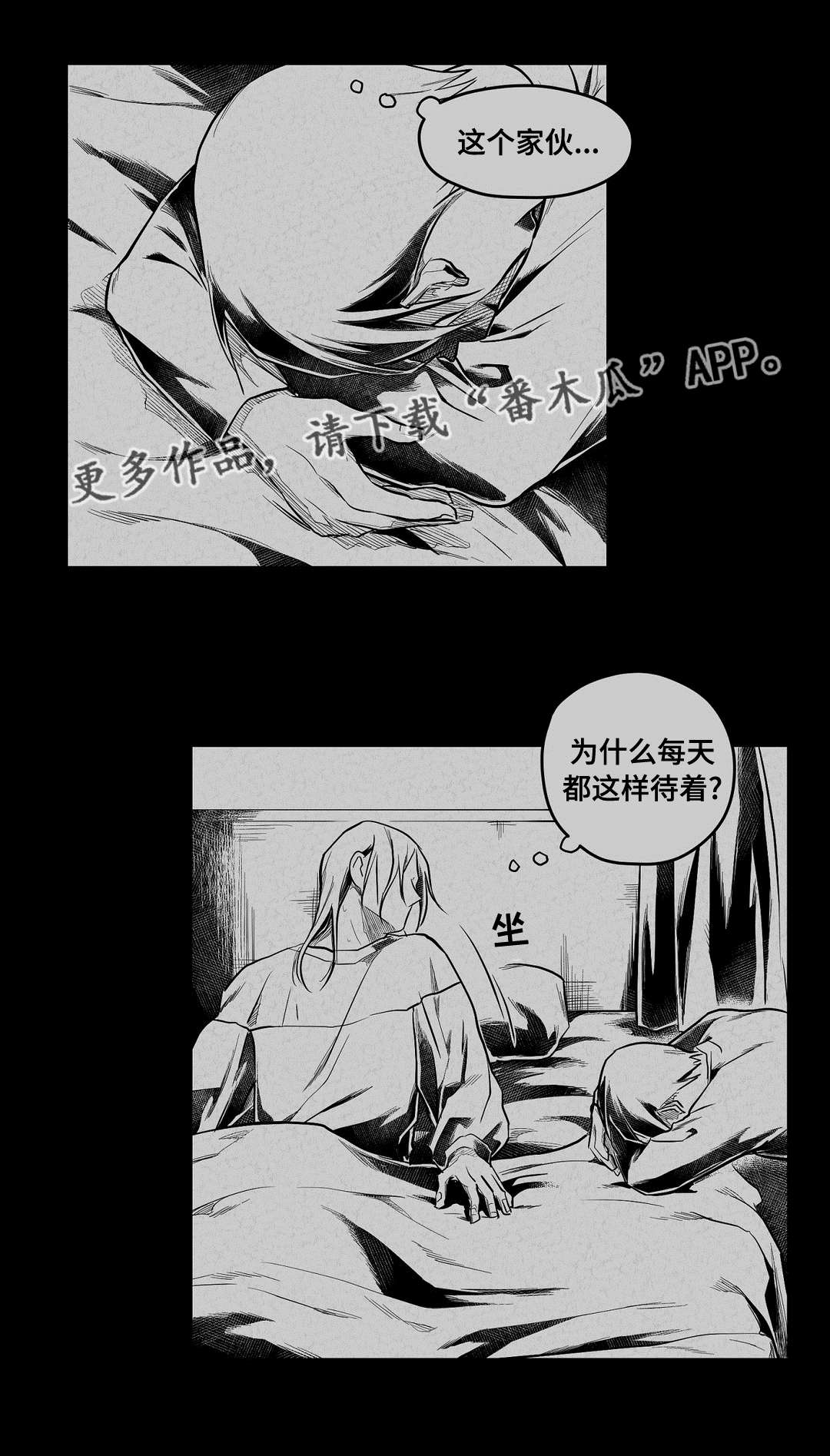 第63章：爱情11