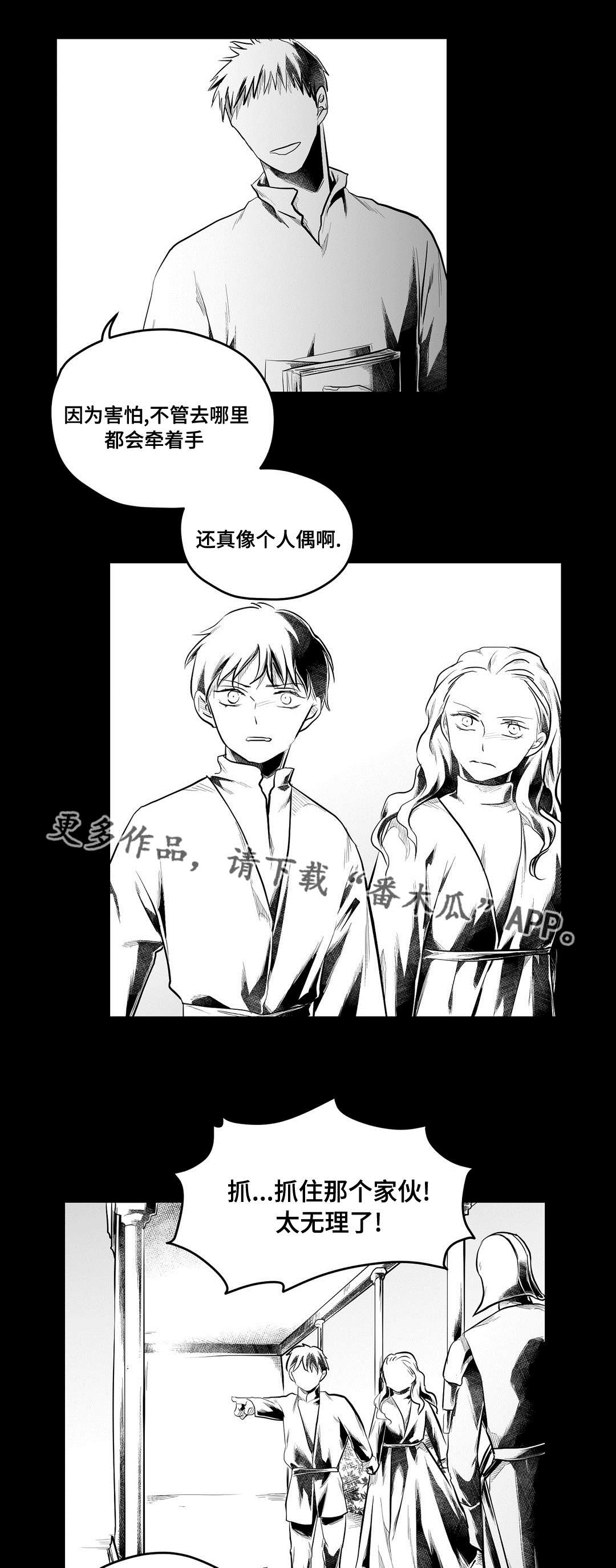 第75章：见面9