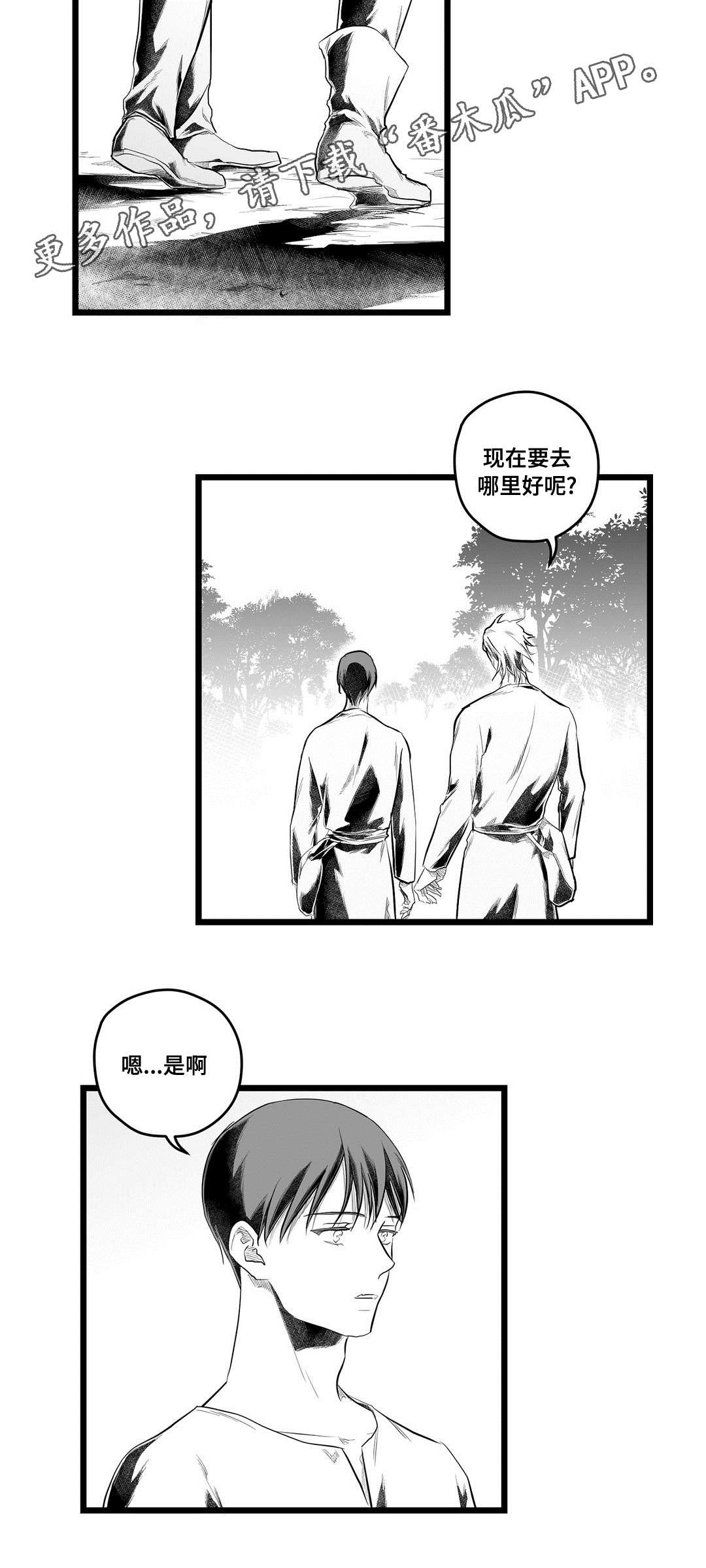 第93章：终章21