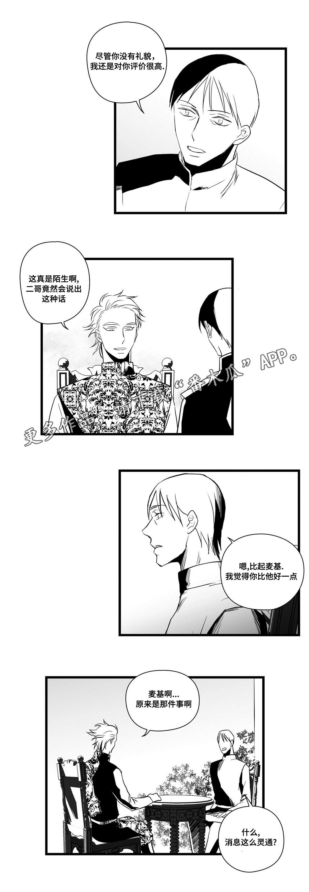 第18章：痛苦3