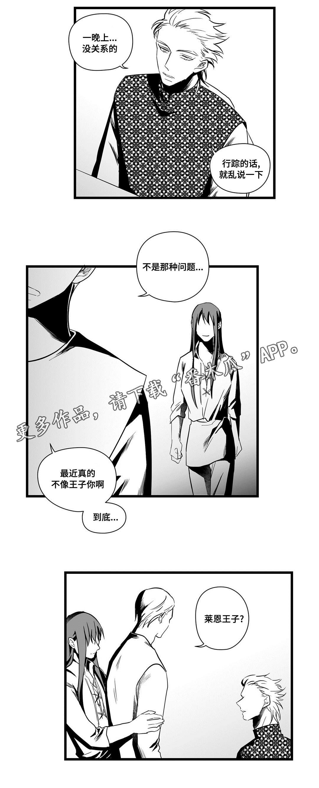 第22章：确认10