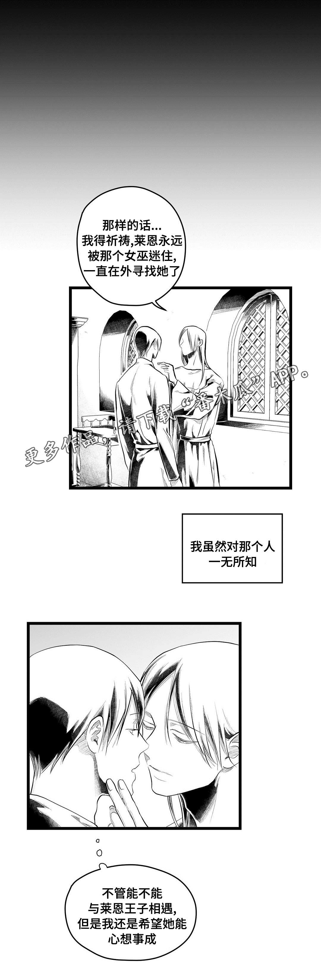 第91章：未来6
