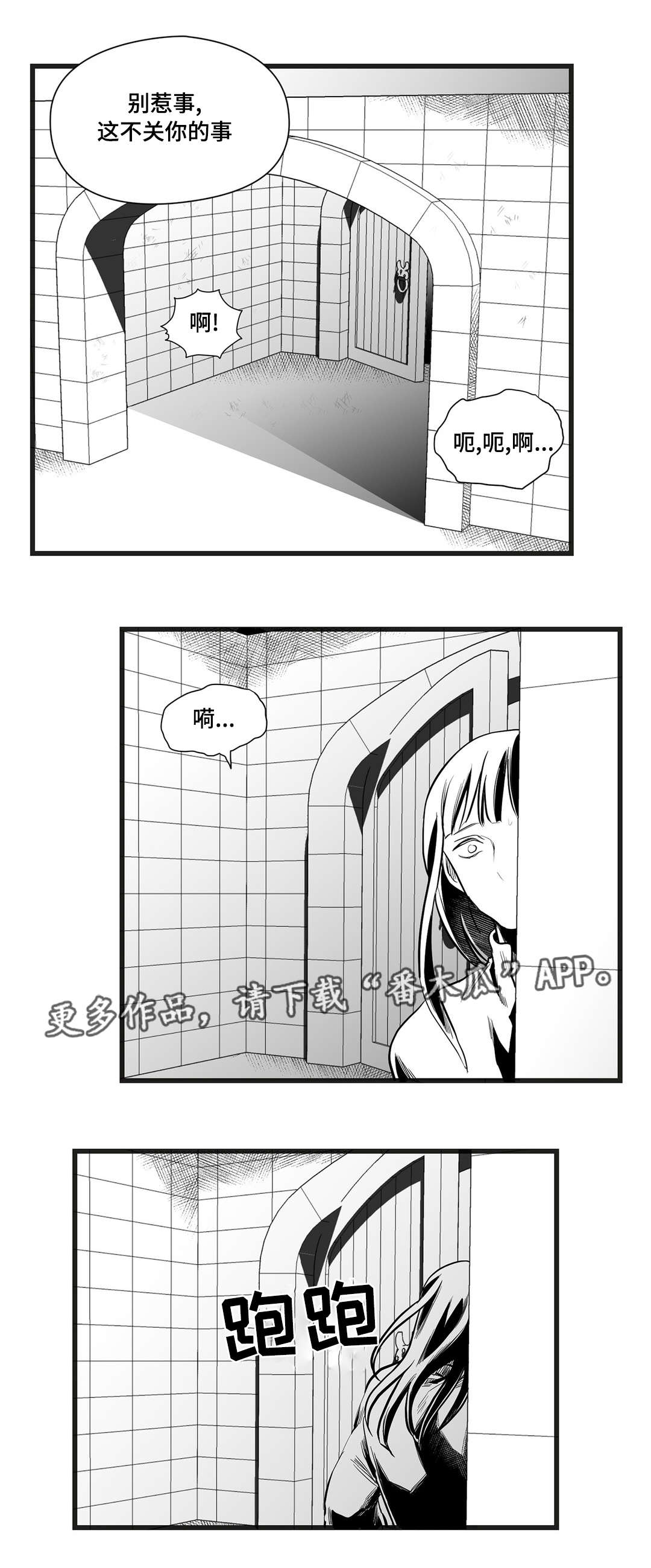 第38章：代替21