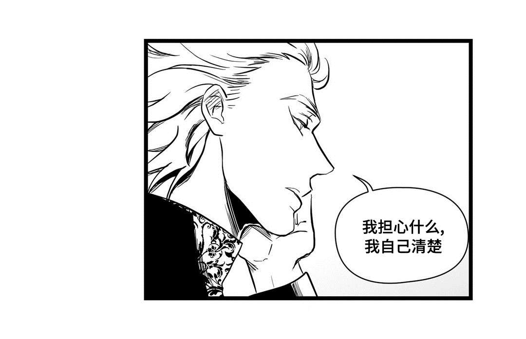 第20章：祭品6